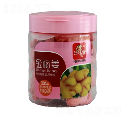 ��ζ�ݽ�÷��260G