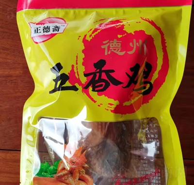 ���d�S��ʳʳƷ���̵��������u