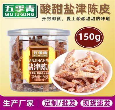 �弾����b�}���Ƥ�Vʽ�خa(ch��n)���e���W(w��ng)�t��ʳ