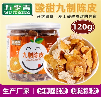 �弾������Ƥ�ɹ��b120g