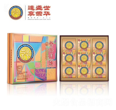 榮華精品月餅禮盒585g