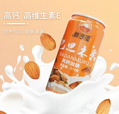 ��ɳĮ�͵�ľ��210g