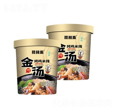 �����S����ʳƷ�𜫟��u�׾��𜫟��uζͰ�b