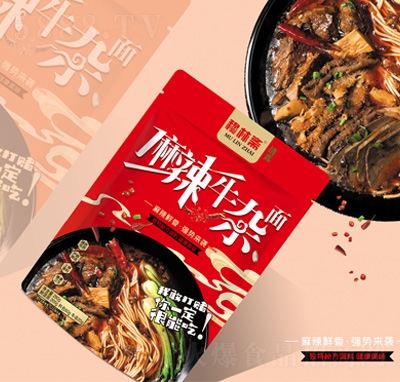 �����S����ʳƷ����ţ�s��280�˴��b