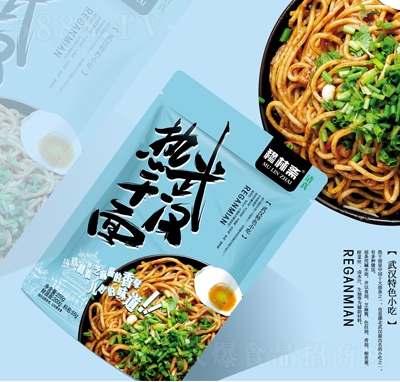 �����S����ʳƷ��h�����255�˴��b