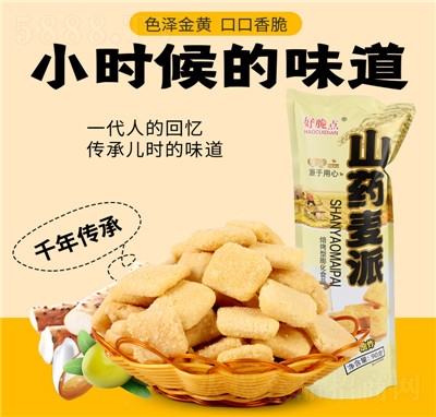 �ô��c(di��n)ɽˎ�������eʳƷ���̴��b90g