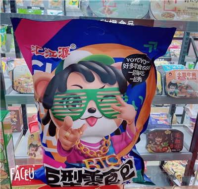 �R��Դ�Y���M����ʳ���eʳƷ����