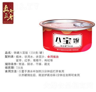 ����������ʳ����ʳƷ���̰ˌ���F��