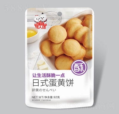 ���˽Y(ji��)��ʽ���S�92g