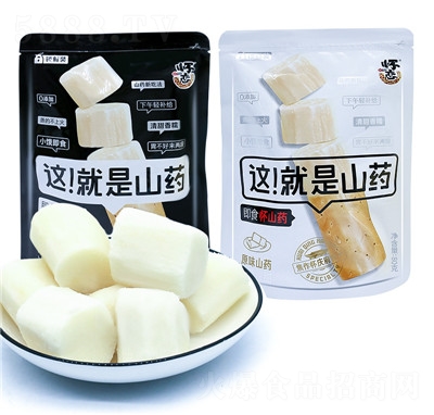 �ё��F��ɽˎ�����خa(ch��n)�_(k��i)����ʳɽˎ��ʳ