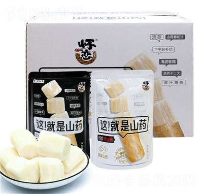 �ё��F��ɽˎ�����خa(ch��n)�_(k��i)����ʳɽˎ��ʳ�Y��