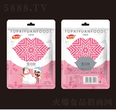 ���Ɉ@22��ѩ����