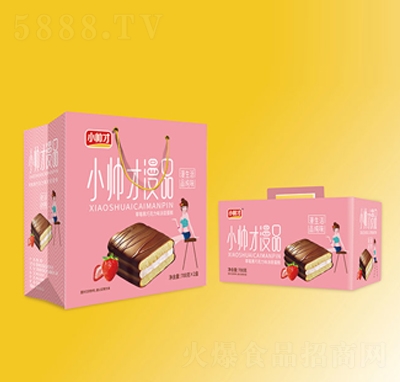 С������Ʒ��ݮ���ɿ���ζͿ�ӵ���700��