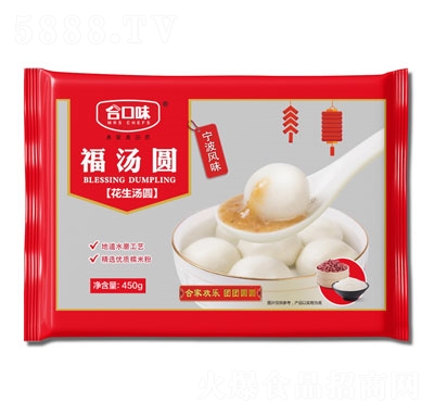 �Ͽ�ζ450g�������A�ك�ʳƷ�ك����AԪ��