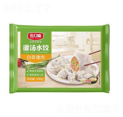 合口味500g白菜豬肉水餃速凍食品速凍水餃