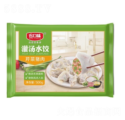 合口味500g芹菜豬肉水餃速凍食品速凍水餃