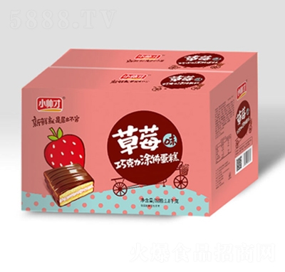 С���Ų�ݮ�ɿ���Ϳ������eʳƷ����1.8kg