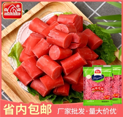 �����t���c�_���c����P�|�������C�ك�ʳƷ����