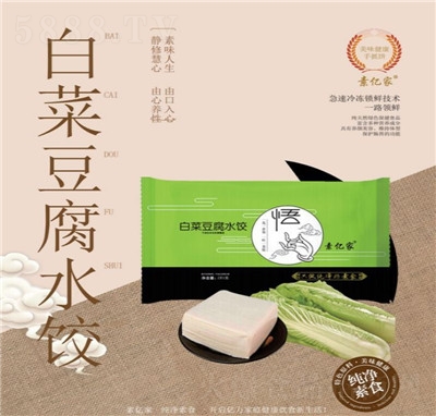 �ؑ������ʳƷ�����ײ˶���ˮ����ك�ʳƷ����������