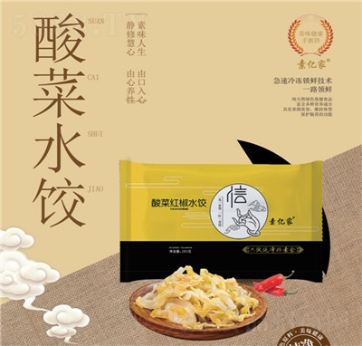 �ؑ�����˼t��ˮ����ك�ʳƷ����������