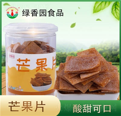 綠香園食品芒果片小吃芒果干零食果干蜜餞涼果