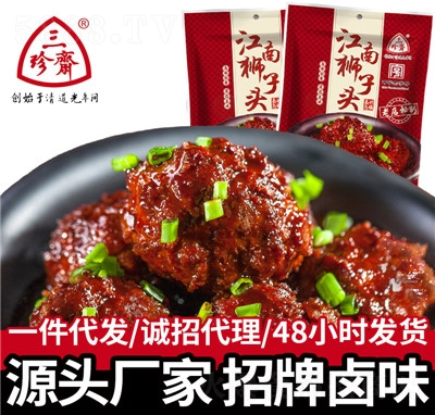 �����S���Ϫ{���^200g��ϲ�i��������ռ�ʳ�uζ��ʳ