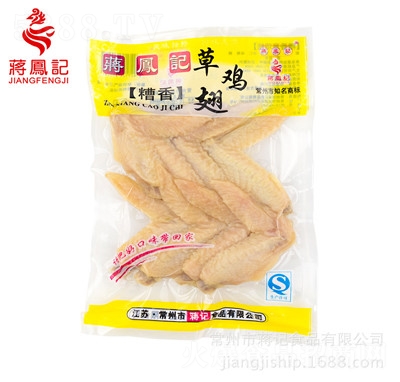 �Y�Pӛ������u�������b��ʳ�uζ�u�⼴ʳ�خa(ch��n)С���¾Ʋ˴��b