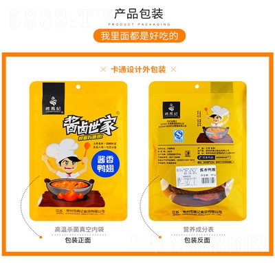 �Y�Pӛ�u��������ռ�ʳ�uζ��ʳ������ʳ���eС�ԾW(w��ng)�t����