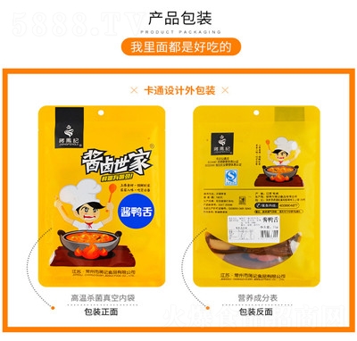 �Y�Pӛ�u��������ʳ��ʳ����b�u����΢�����e��ʳ�خa(ch��n)С��