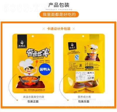 �Y�Pӛ�u�����^�uζ��ʳ���(l��i)���e�W(w��ng)�tС��ҹ����ʳƷ΢�����b