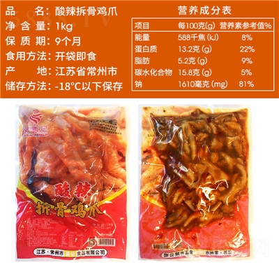 �Y�Pӛ�����Pצ����uצ��ʳ��ʳ�خa(ch��n)�uζ��ʳ�W(w��ng)�tС�ԛ���1000g