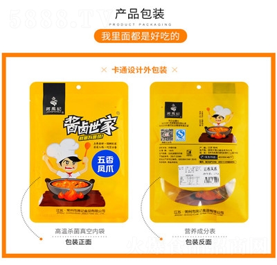 �Y�Pӛ�����Pצ��ʳ����uζ��ʳ΢���uצ���e��ʳС�����l(f��)