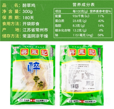 �Y�Pӛ�����u��ռ�ʳɢ�b��ʳ�}ˮ�u���u�}�h�u�����u�����l(f��)300g���b