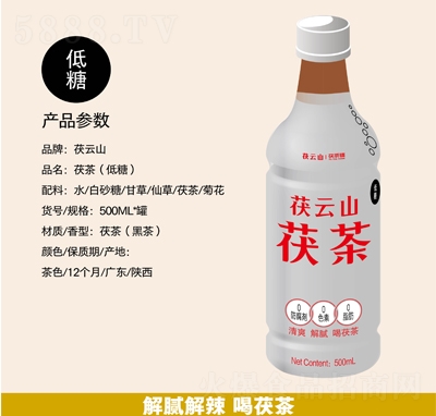 ����ɽ����(zh��n)���ڲ������ˬ��ā500nl�������