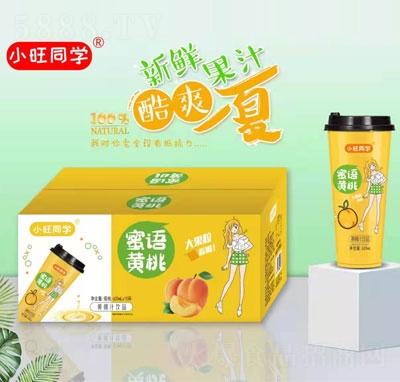 小旺同學黃桃汁飲品杯裝果汁網(wǎng)紅果汁