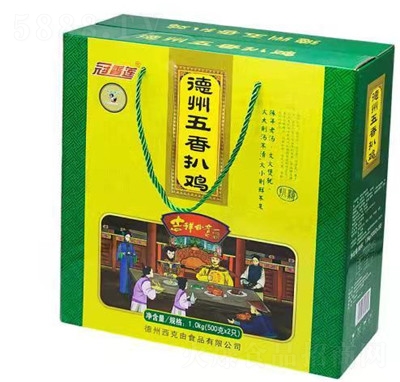 ��������Ó�ǰ��u�Y�������u�Y�а��u�Y���uζ��ʳ�Gɫ