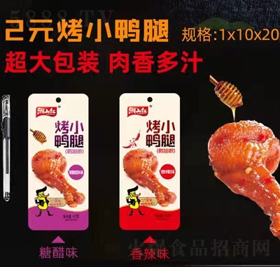 ��ɽ�t��С�������e��ʳ2Ԫ��ʳ����