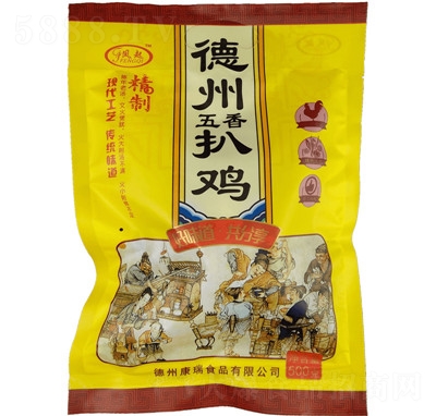 �P�𳽝����ڵ���������u���u��ʳ��հ��b���u500g