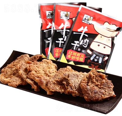 �ϴ���˺ţ�������ɢ�bţ���500g�����ʳ