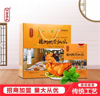 ��ʢ�S��������Ó�ǰ��uɽ�|�خa(ch��n)�Y�П��uС����ʳ