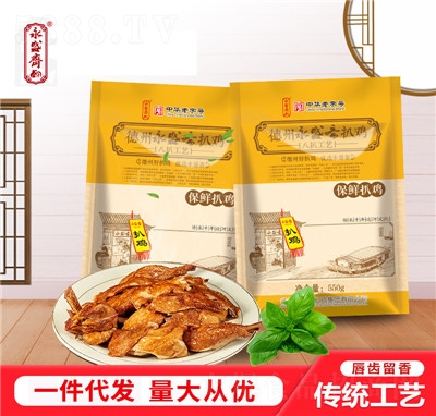 ��ʢ�S��������Ó�ǰ��u���b��(sh��)���u��ʳƷ�u����ʳ�������̴��b