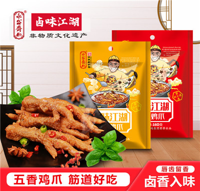 ��ʢ�S�����uצ160g�uζ��ʳ���e�u����ʳ