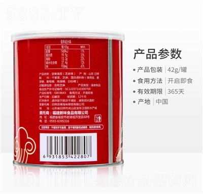 ��ζ��̦Ƭ���b��ʳ�͵�ľ��̦�A�Ĵ����e��ʳ