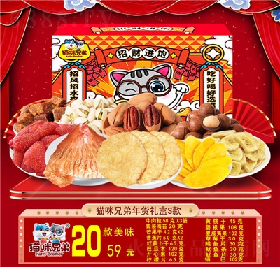 ؈���ֵ܈�(ji��n)���Y�й������ϾW(w��ng)�t��ʳ��Y��S��