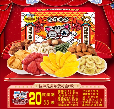 ؈���ֵ܈�(ji��n)���Y�й������ϾW(w��ng)�t��ʳ��Y��P��