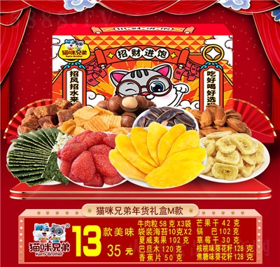 ؈���ֵ܈�(ji��n)���Y�й������ϾW(w��ng)�t��ʳ��Y��M��