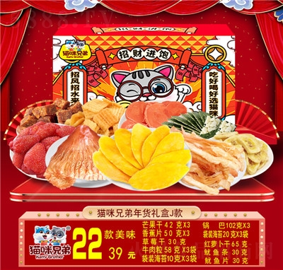 ؈���ֵ܈�(ji��n)���Y�й������ϾW(w��ng)�t��ʳ��Y��J��