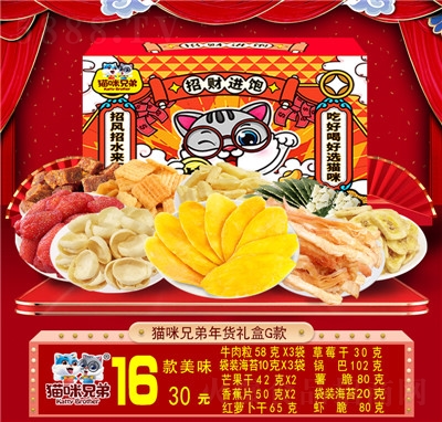 ؈���ֵ܈�(ji��n)���Y�й������ϾW(w��ng)�t��ʳ��Y��G��