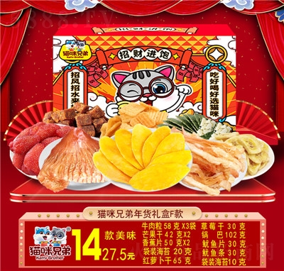 ؈���ֵ܈�(ji��n)���Y�й������ϾW(w��ng)�t��ʳ��Y��F��