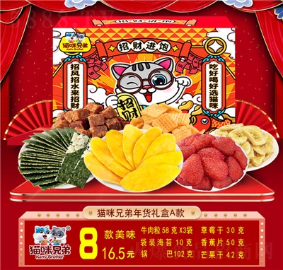 ؈���ֵ܈Թ��Y�й������ϾW�t��ʳ��Y��A��